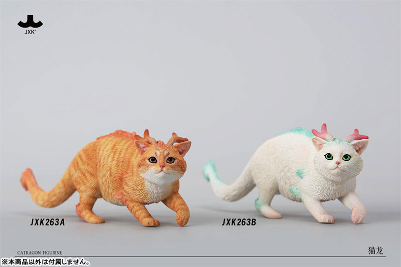 キャットラゴン B