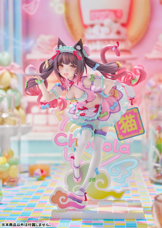 あみあみ限定特典】ネコぱら ショコラ/バニラ ゆめかわチャイナ