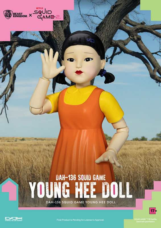 Amazon | NETFLIX イカゲーム ヨンヒ人形 フィギュア YOUNG-HEE
