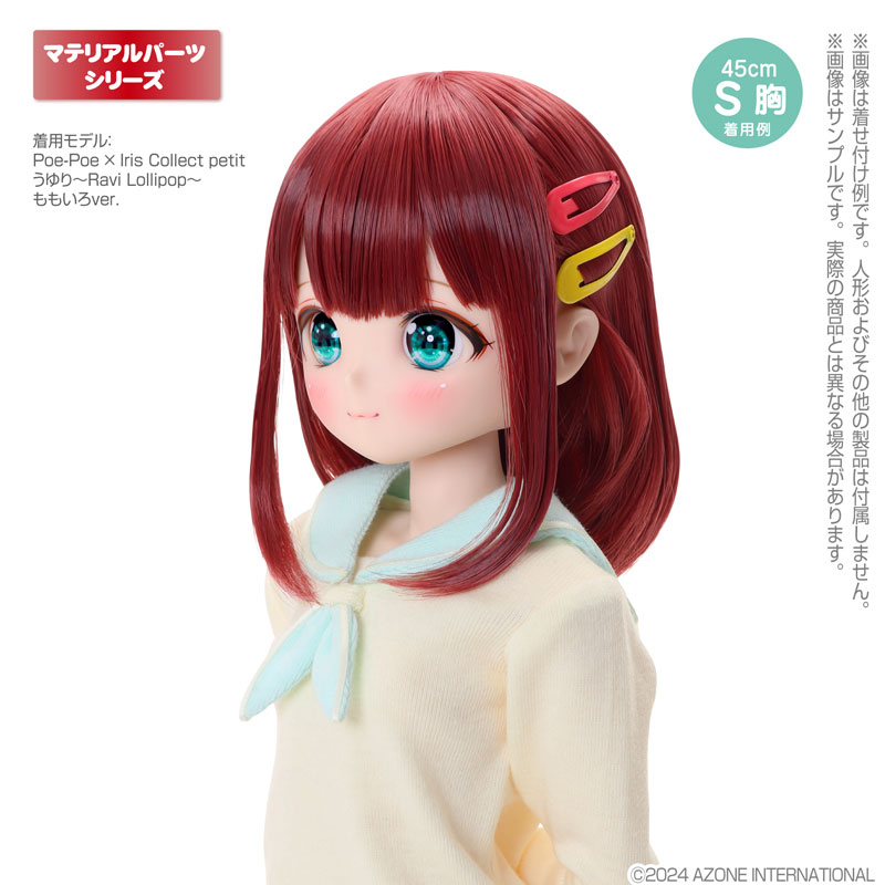 AZONE アイリスコレクトプチ うゆり ももいろver. (未開封 AZONE アイリスコレクトプチ うゆり ももいろver. (未開封