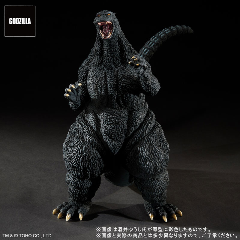 ゴジラ　酒井ゆうじ造形コレクション　GODZILLA1995 　フィギュア 酒井ゆうじ造形コレクション ゴジラ(1995) 香港上陸 一般流通版