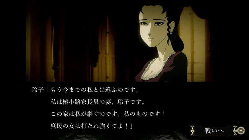 GAME-0031538_02.jpg