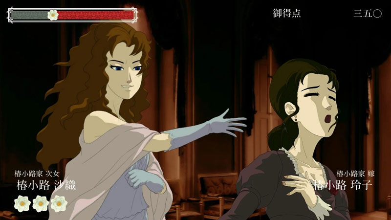 GAME-0031538_03.jpg