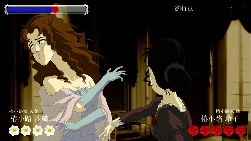 GAME-0031538_04.jpg