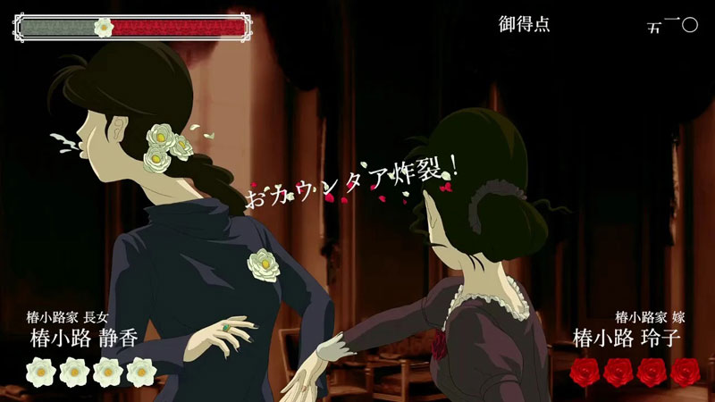 GAME-0031538_05.jpg