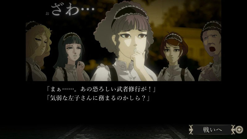 GAME-0031538_06.jpg