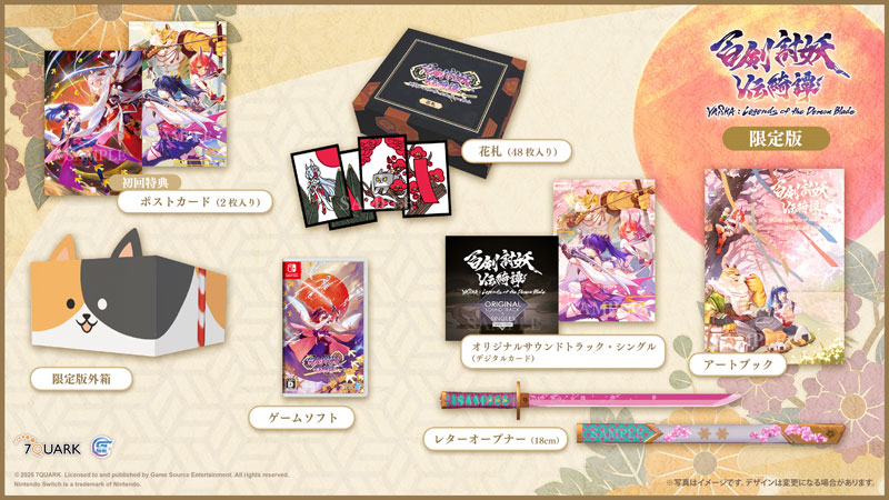 Amazon.co.jp: 百剣討妖伝綺譚(ヒャッケントウヨウデンキタン