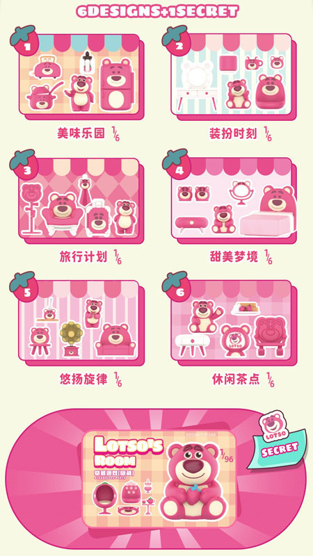 BLINDBOX ロッツォの部屋 6個入りBOX[52TOYS]《発売済・在庫品》