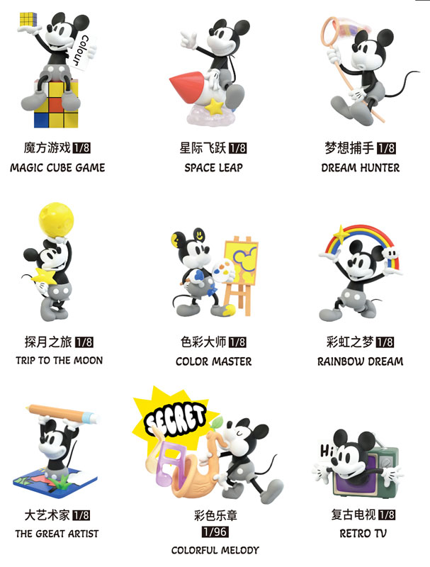 52Toys ミッキー カラーハンティング 8個入り　新品 Amazon.co.jp: 52TOYS BLINDBOX ミッキー カラーハンティング 8