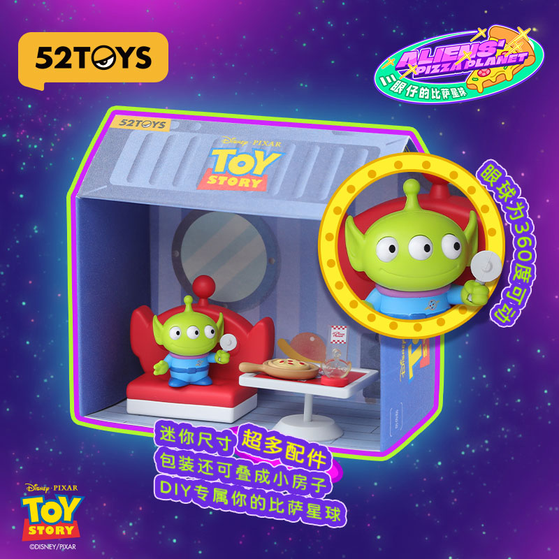 BLINDBOX トイストーリー リトル・グリーン・メンのピザ