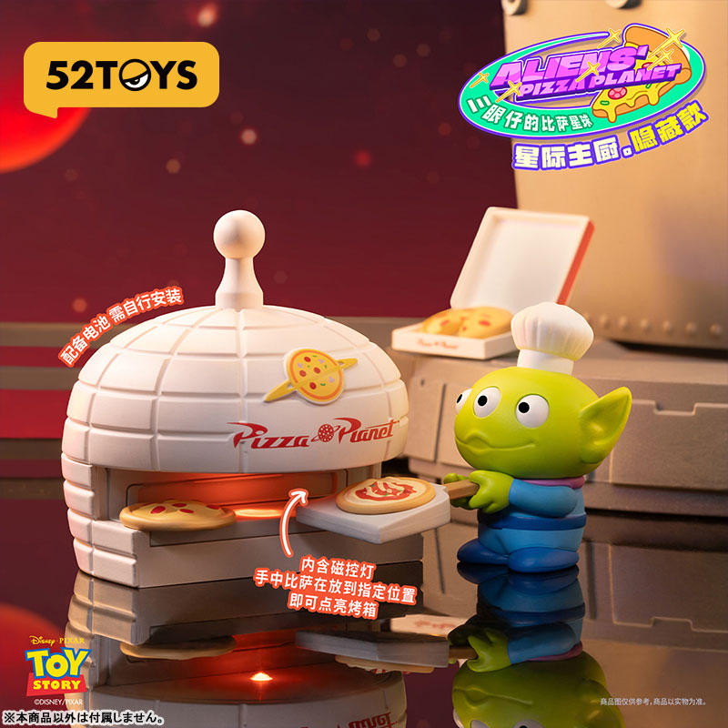 BLINDBOX トイストーリー リトル・グリーン・メンのピザ
