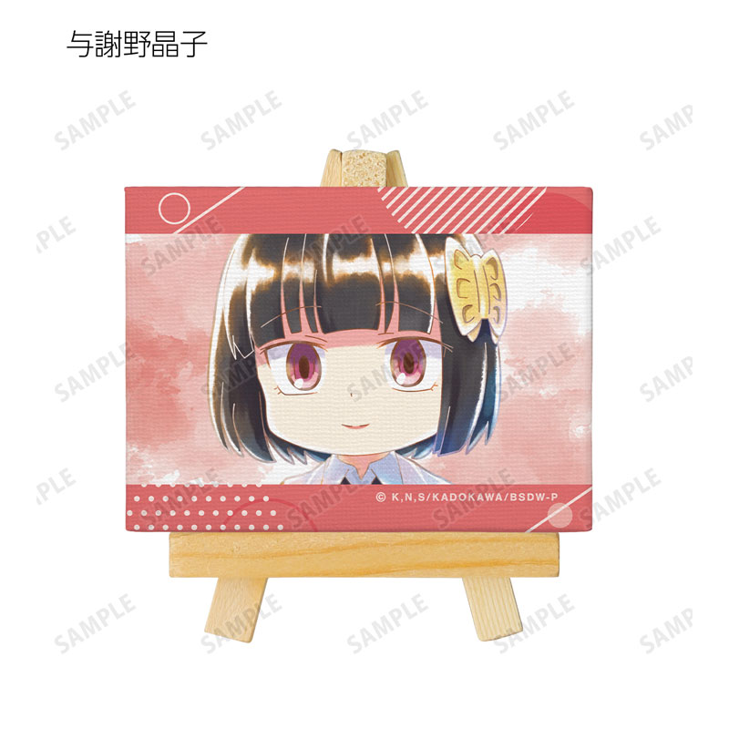 GOODS-04541349_06.jpg