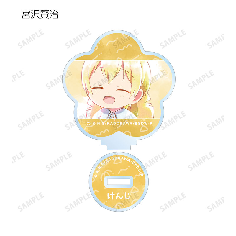 GOODS-04541350_06.jpg