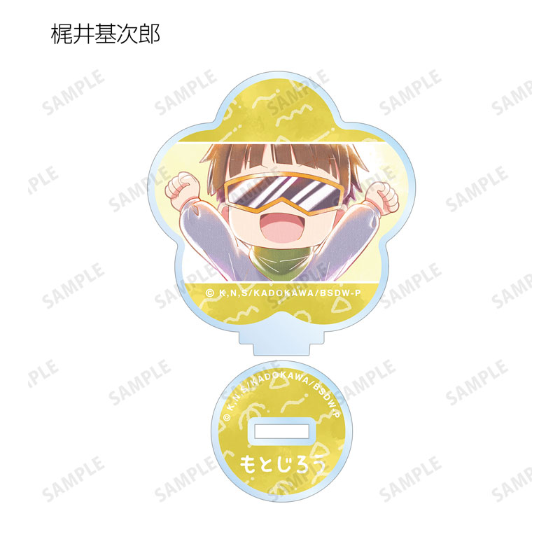 GOODS-04541350_11.jpg