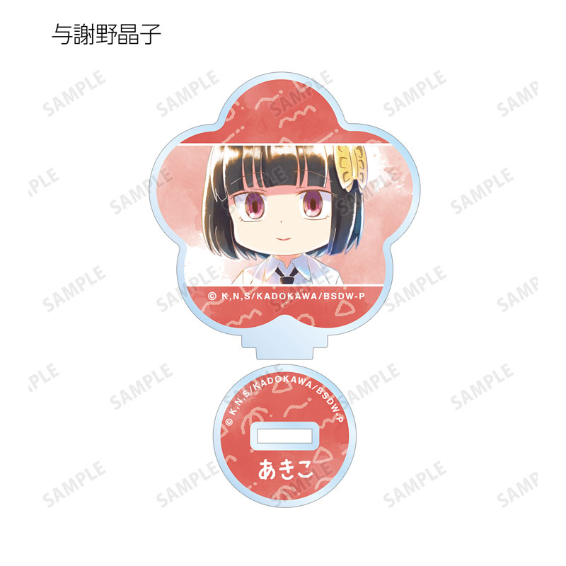 GOODS-04541350_13.jpg