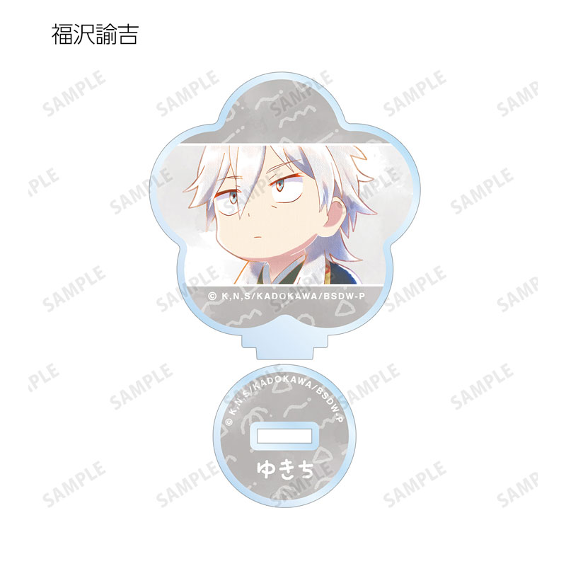 GOODS-04541350_14.jpg
