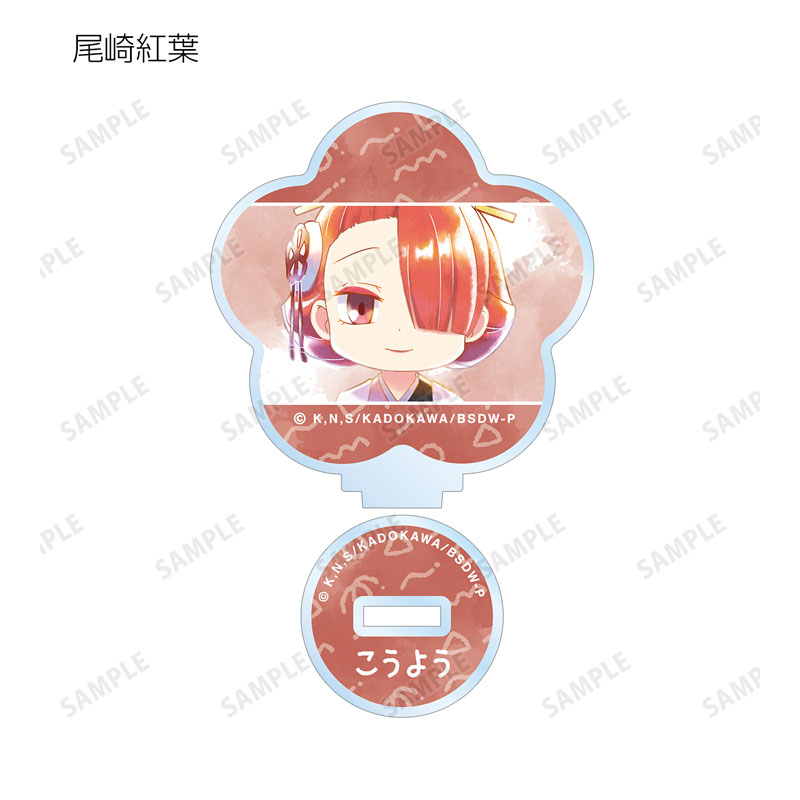 GOODS-04541350_15.jpg