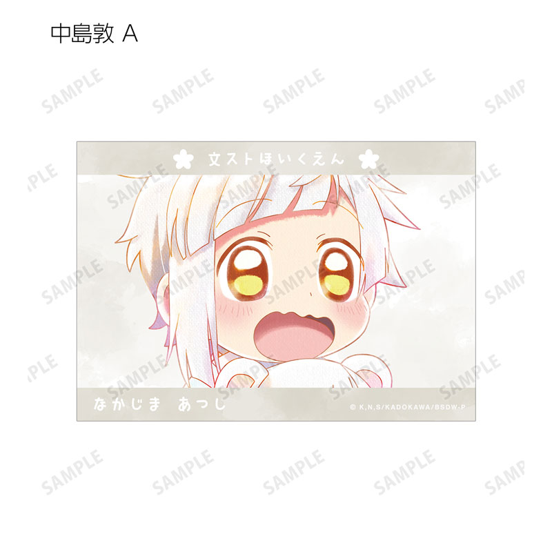 GOODS-04541353_02.jpg
