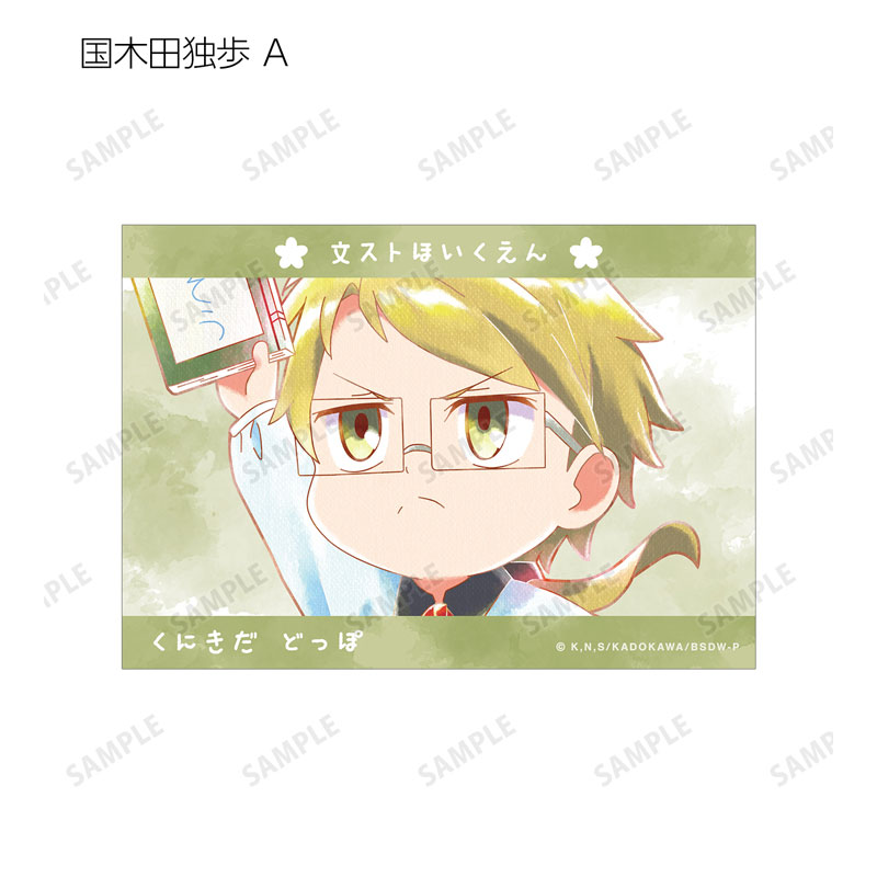 GOODS-04541353_03.jpg