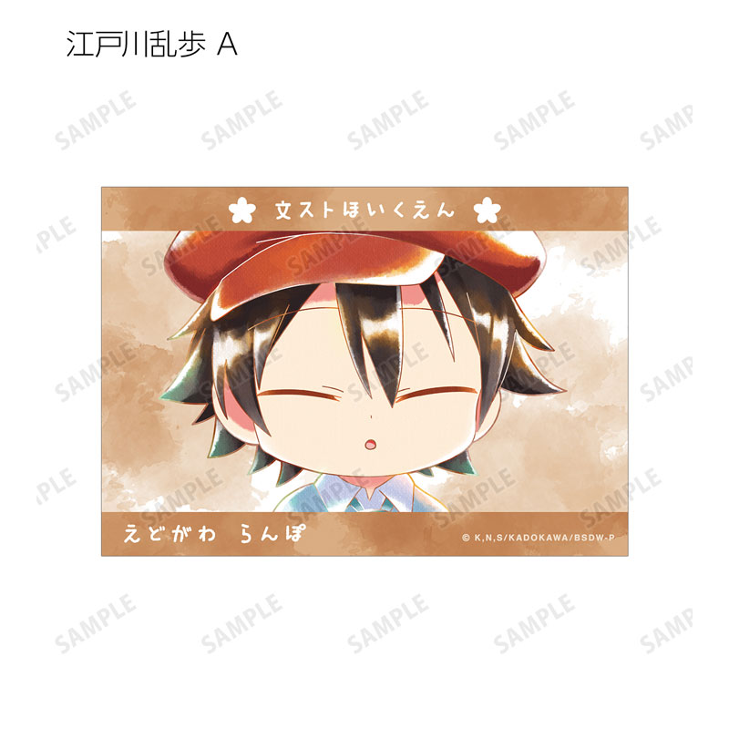 GOODS-04541353_04.jpg