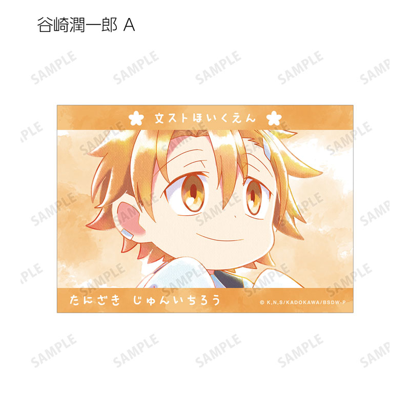 GOODS-04541353_05.jpg
