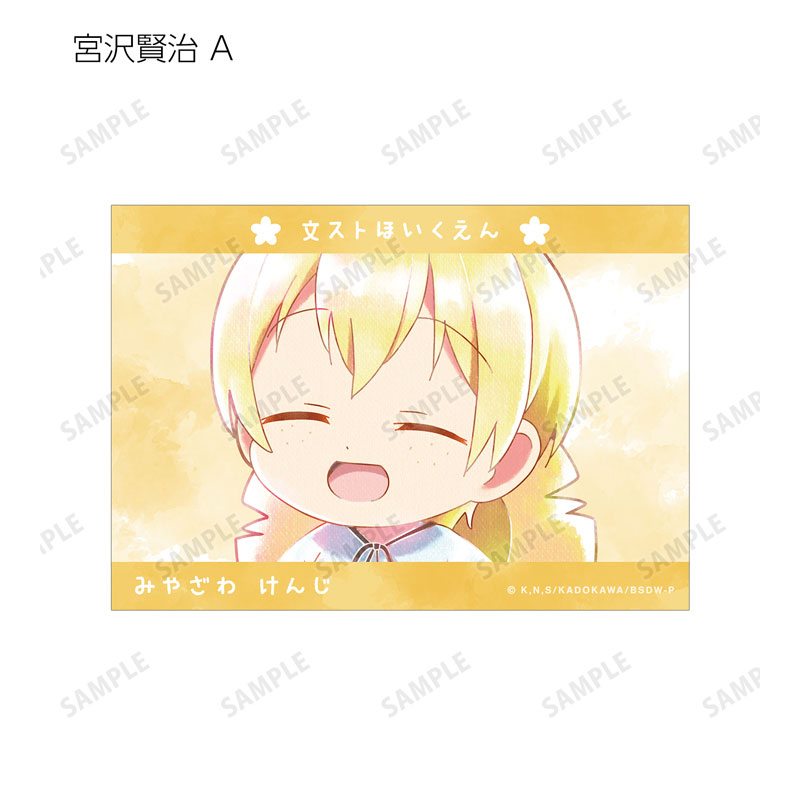 GOODS-04541353_06.jpg