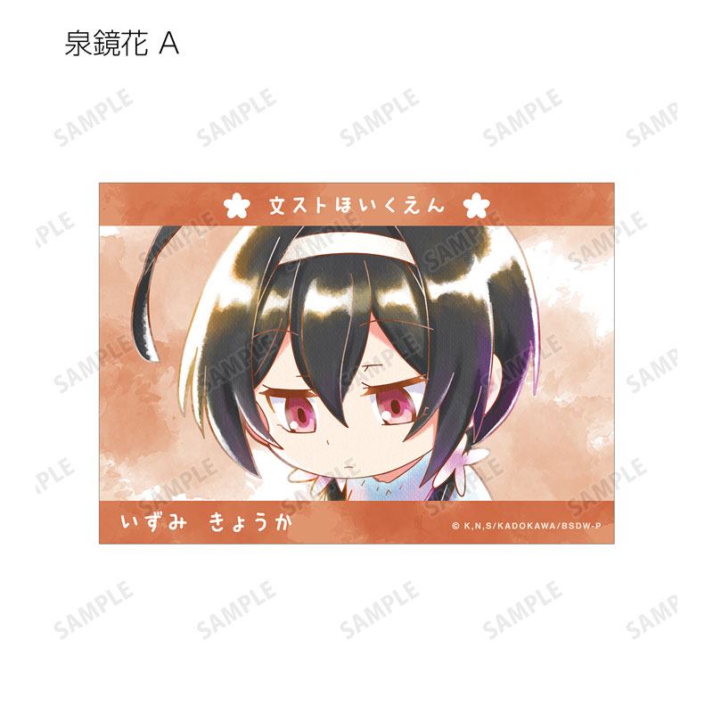 GOODS-04541353_07.jpg