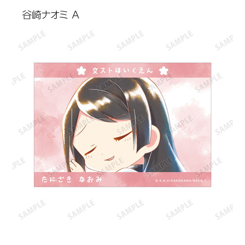 GOODS-04541353_08.jpg