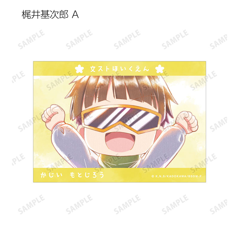 GOODS-04541353_11.jpg