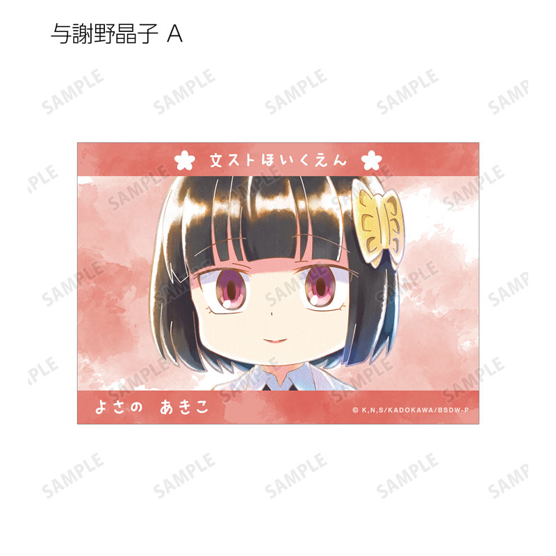 GOODS-04541353_13.jpg