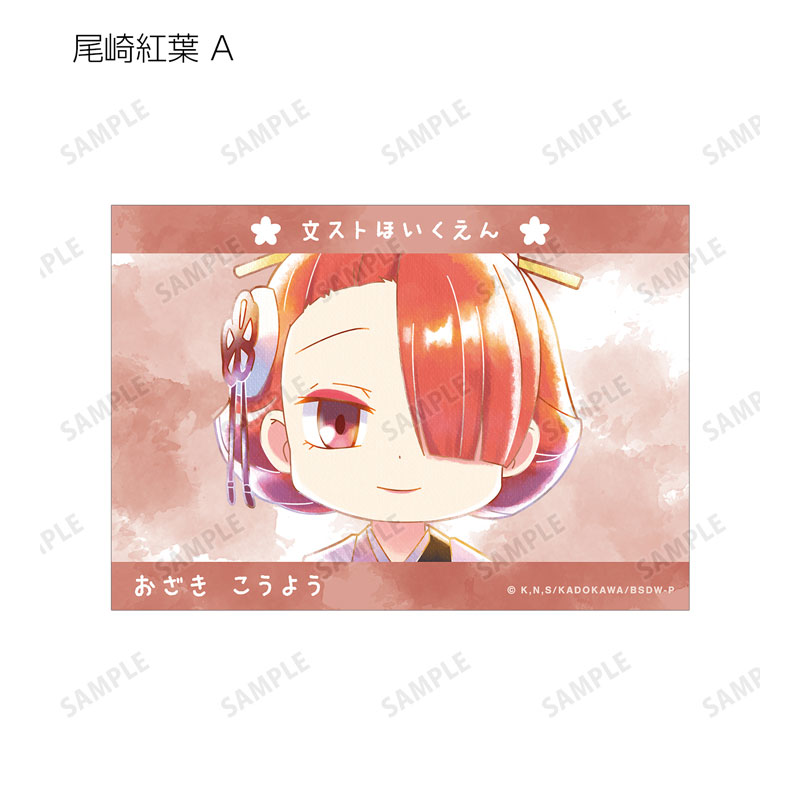 GOODS-04541353_15.jpg