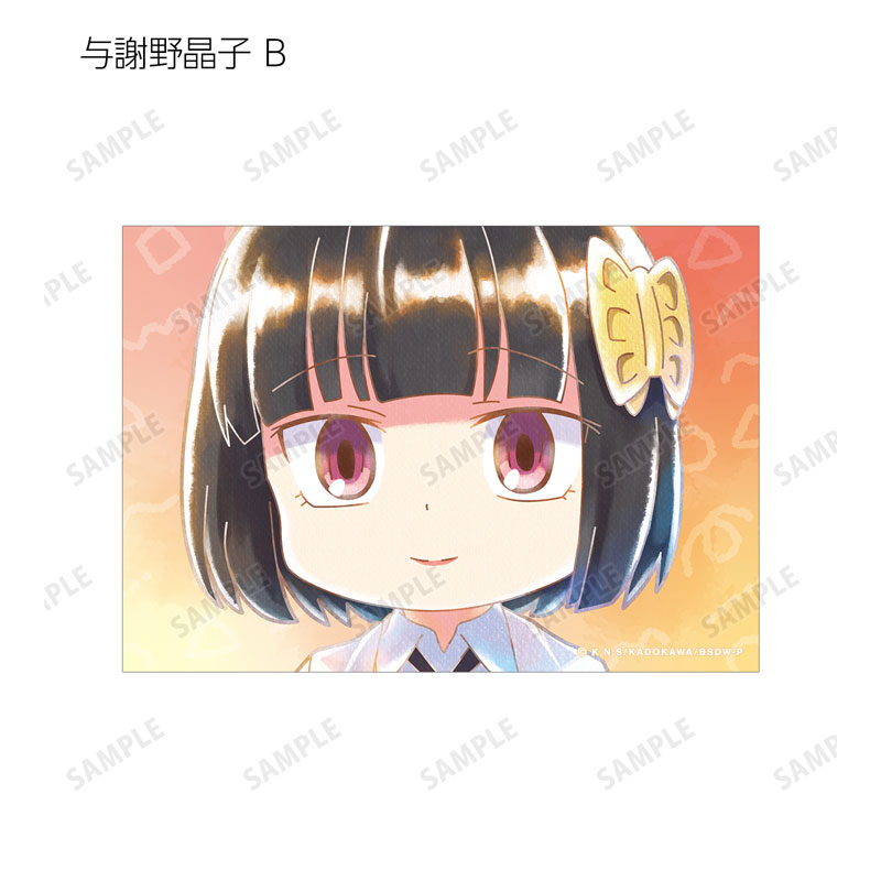 GOODS-04541353_27.jpg