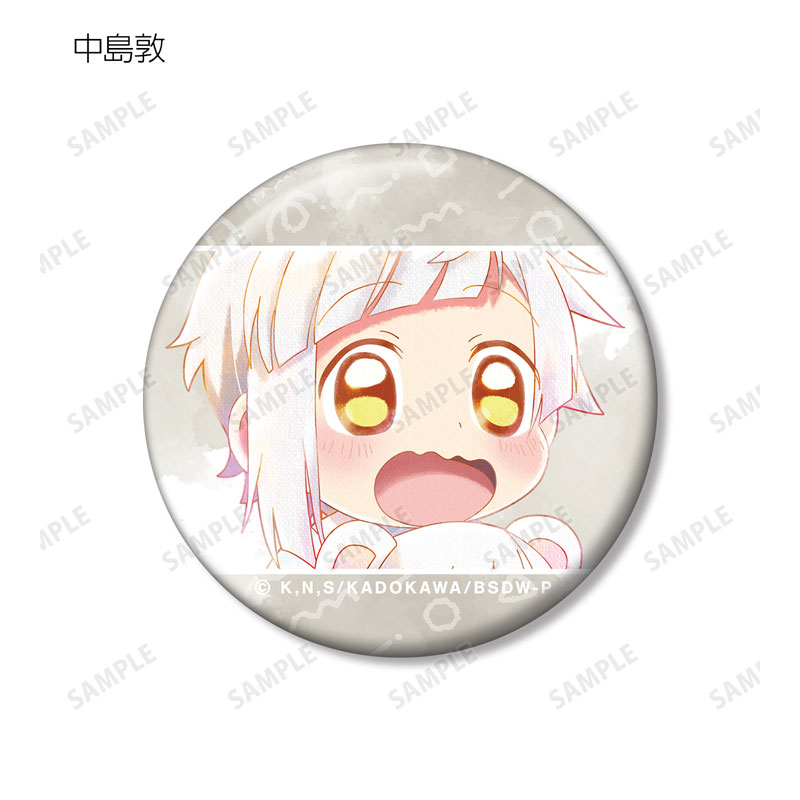GOODS-04541354_02.jpg