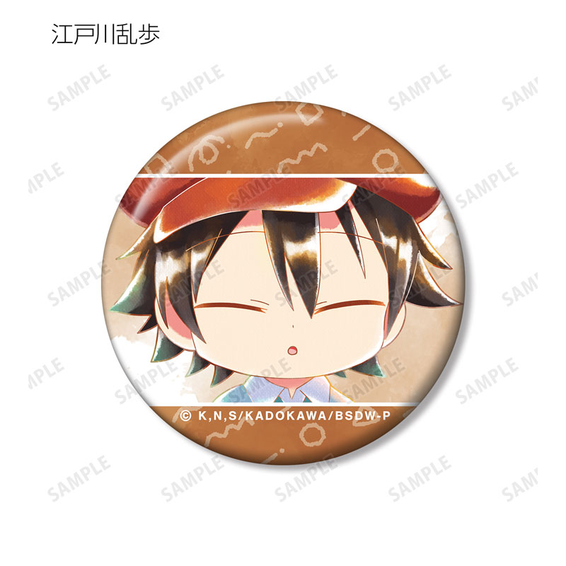 GOODS-04541354_04.jpg