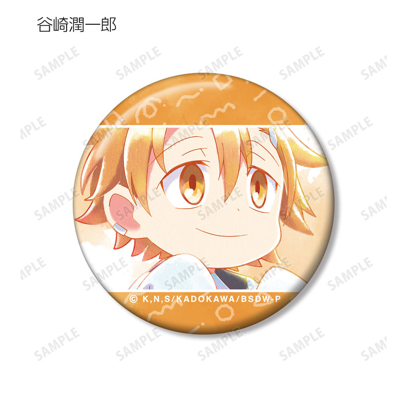 GOODS-04541354_05.jpg