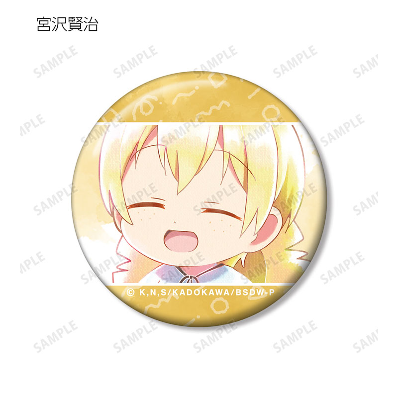 GOODS-04541354_06.jpg