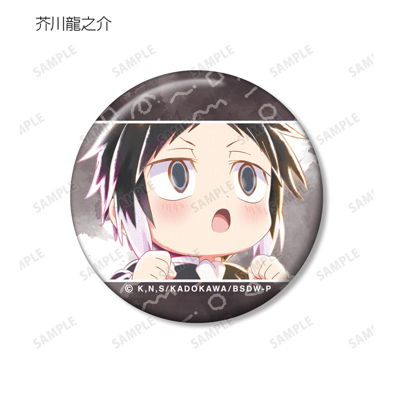 GOODS-04541354_09.jpg