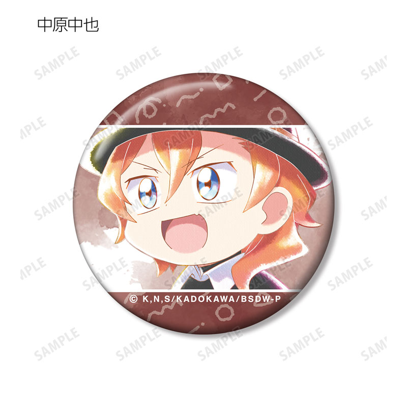 GOODS-04541354_10.jpg
