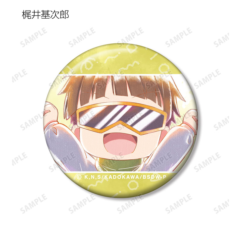 GOODS-04541354_11.jpg
