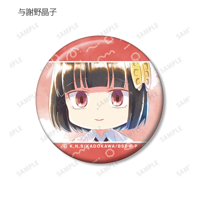 GOODS-04541354_13.jpg