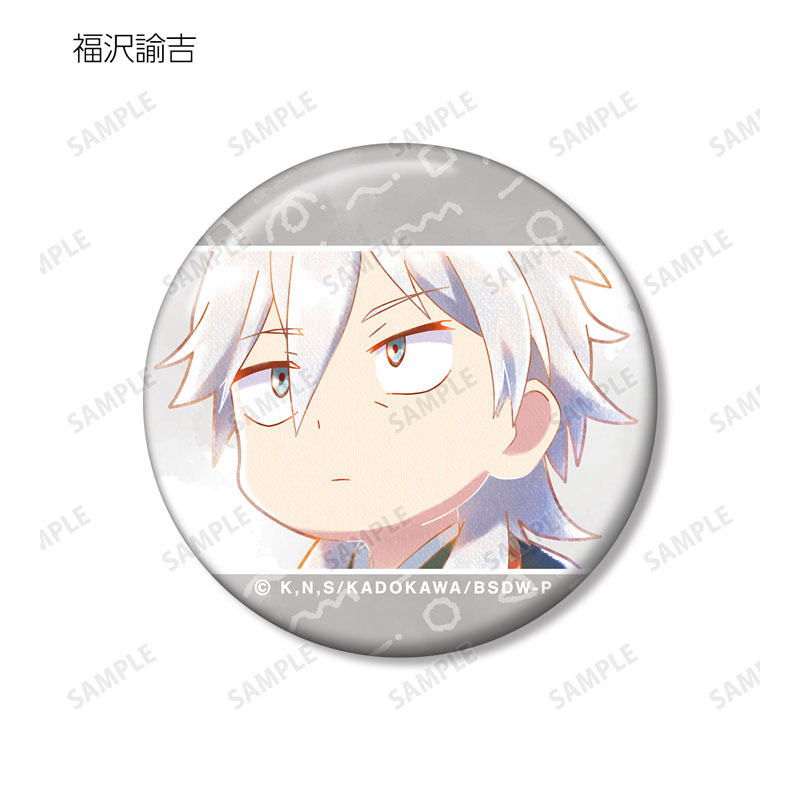 GOODS-04541354_14.jpg