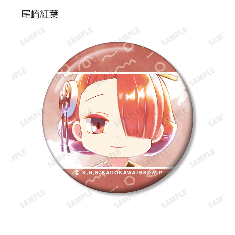 GOODS-04541354_15.jpg