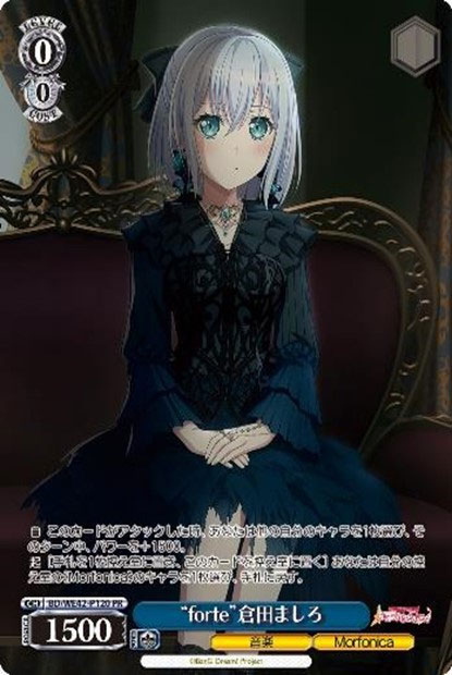 Morfonicaプロテインバー