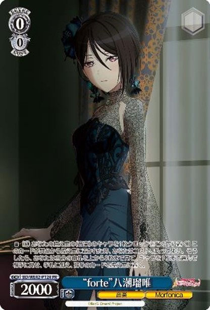 Morfonicaプロテインバー - 株式会社ブシロードウェルビー