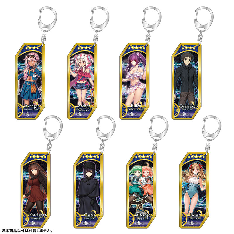 Fate 大切な人からもらった大事な物 キーホルダー Amazon.co.jp: Fate stay night 大切な人からもらった大事な物