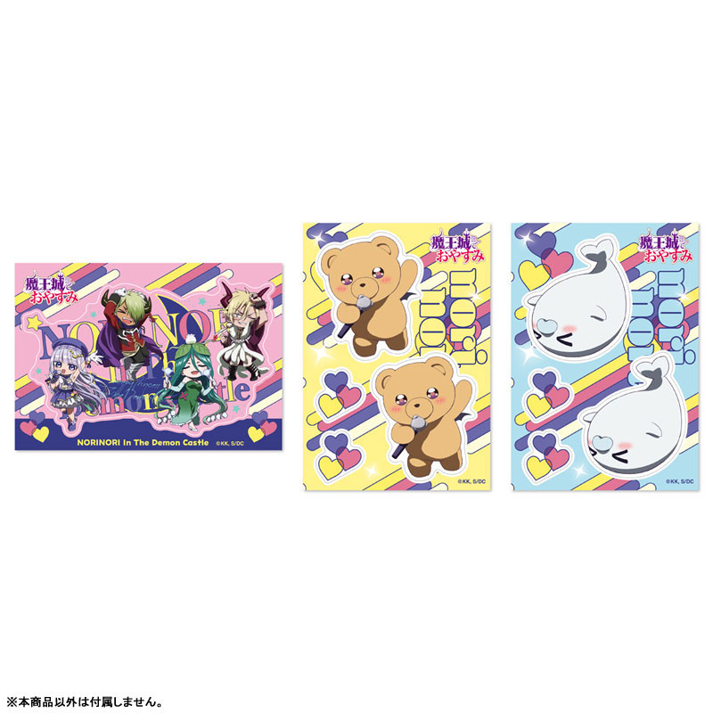 魔王城でおやすみ 活気のある 魔王城でノリノリ GG3耐ステッカー ナス 