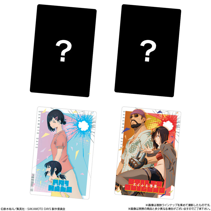 SAKAMOTO DAYSウエハース-The Animation- 20個入りBOX (食玩 SAKAMOTO DAYSウエハース-The Animation- 20個入りBOX (食玩