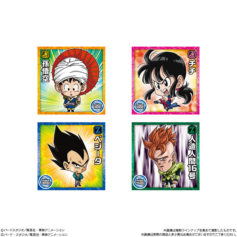 ドラゴンボール 超戦士シールウエハース超 勝利への執念 20個