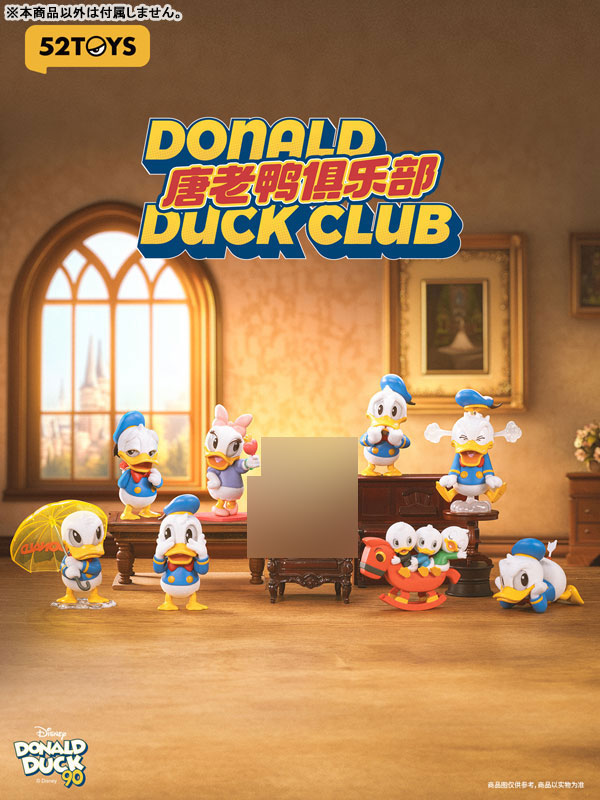 BLINDBOX ディズニー ドナルドダッククラブ 8個入りBOX[52TOYS