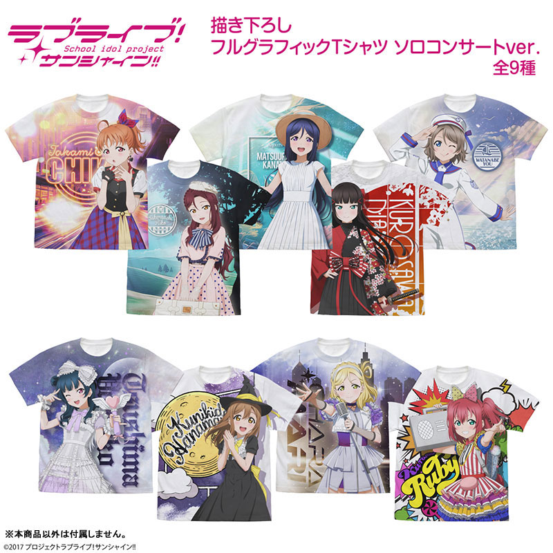 公式品 ラブライブ スク感 アイコン Tシャツ 津島善子 ヨハネ Lサイズ 2025年最新】津島善子 Tシャツの人気アイテム - メルカリ